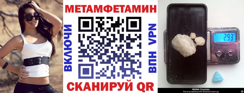 АМФЕТАМИН VHQ  Еманжелинск 