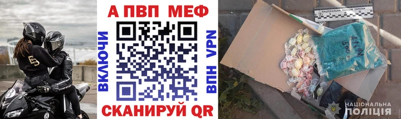 Alpha-PVP крисы CK  где можно купить наркотик  площадка наркотические препараты  Еманжелинск 