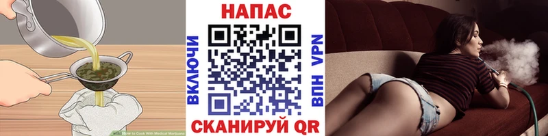 Canna-Cookies конопля  дарк нет официальный сайт  Еманжелинск  купить наркотик 