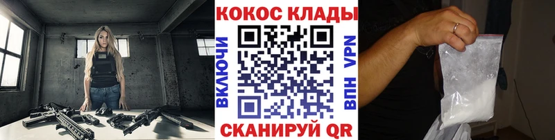 где найти наркотики  Еманжелинск  Кокаин Columbia 