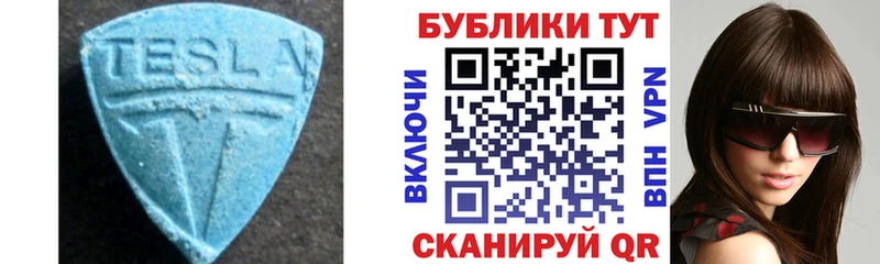 цены Еманжелинск Экстази 300 mg