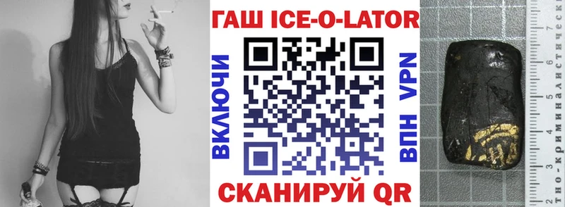Гашиш 40% ТГК  Еманжелинск 