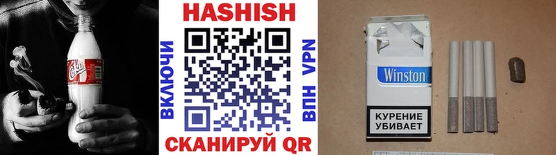 ГАШИШ хэш Еманжелинск
