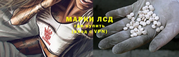 марки lsd Волосово