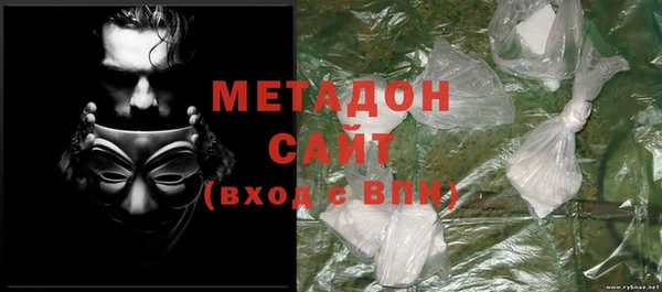 бутират Володарск