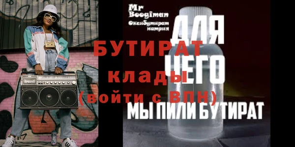 а пвп мука Верхнеуральск