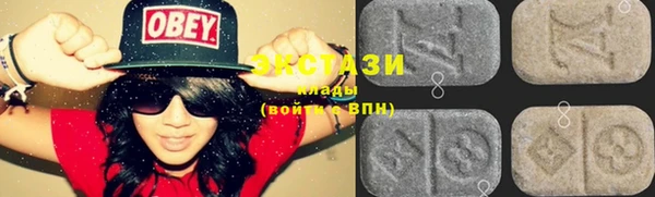 марки lsd Волосово