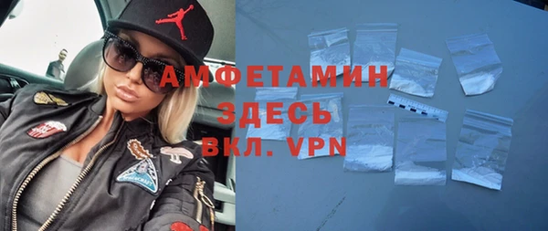бутират Володарск