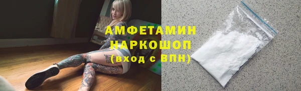 марихуана Верея