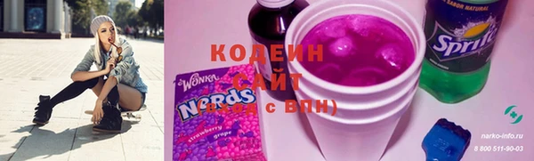 бутират Володарск