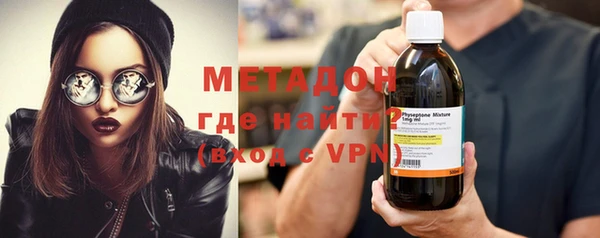 2c-b Горнозаводск