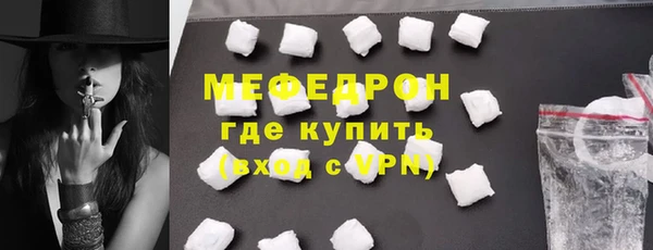 СК Горняк