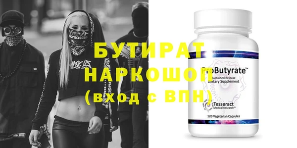 гашик Горно-Алтайск