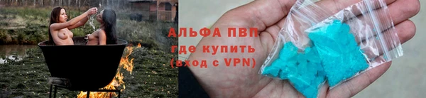apvp Верхний Тагил