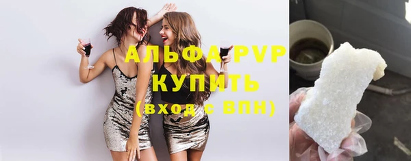 марки lsd Волосово