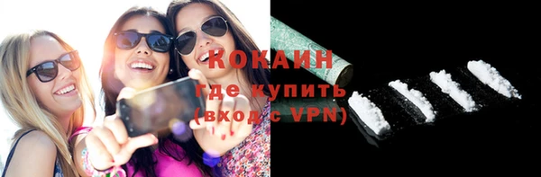 бутират Володарск