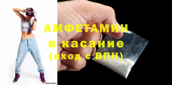 2c-b Горнозаводск
