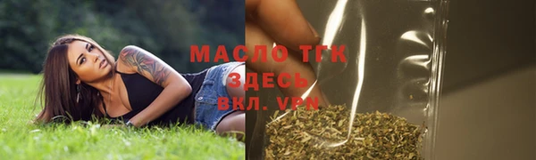 трава Вязьма