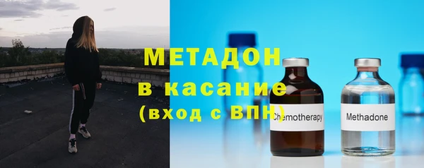 бутират Володарск