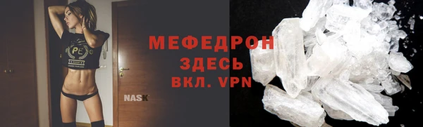 бутират Володарск