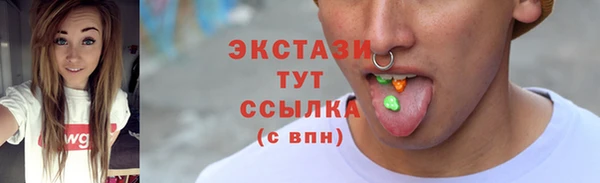 МДМА Каменск-Шахтинский