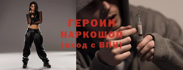 гашик Горно-Алтайск