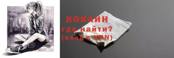 марки lsd Волосово