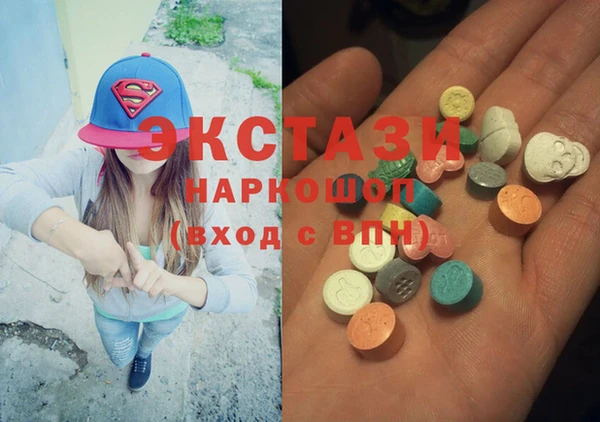 марки lsd Вяземский