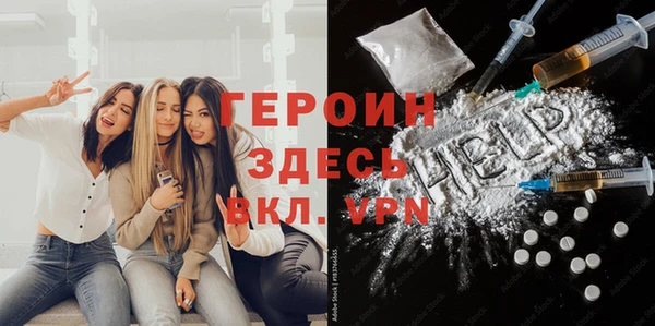 бутират Володарск