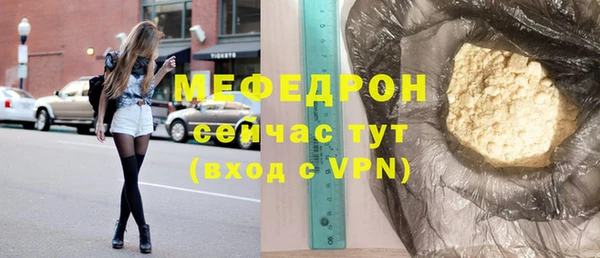 2c-b Горнозаводск