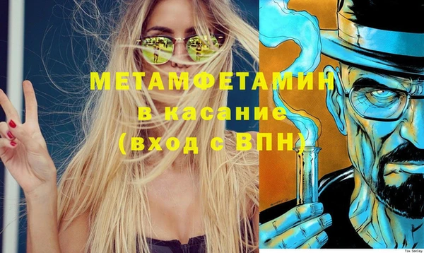 твердый Волоколамск