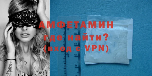 прущая мука Ельня