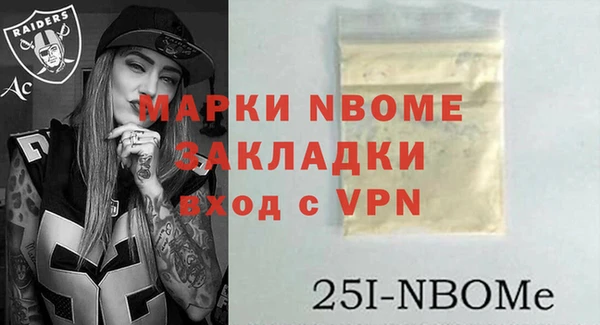 твердый Волоколамск