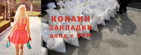первитин Вязники