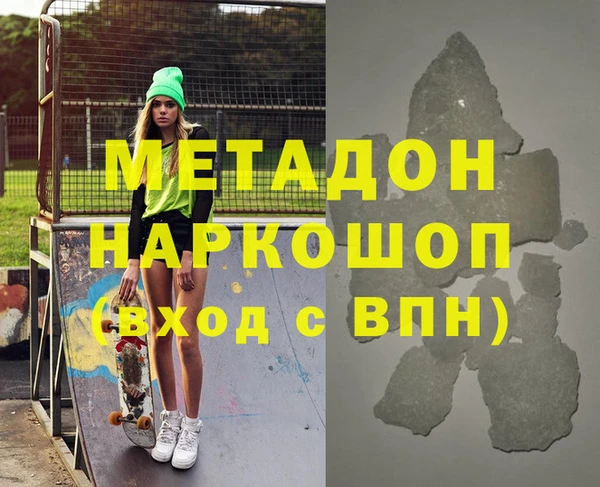 марки lsd Волосово