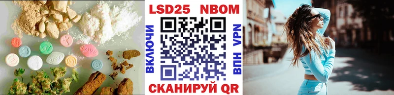 как найти закладки  mega ТОР  LSD-25 экстази ecstasy  Еманжелинск 