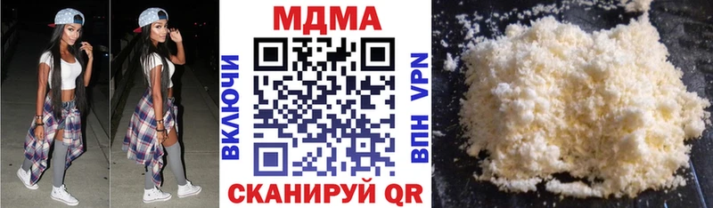 MDMA Molly  Еманжелинск 