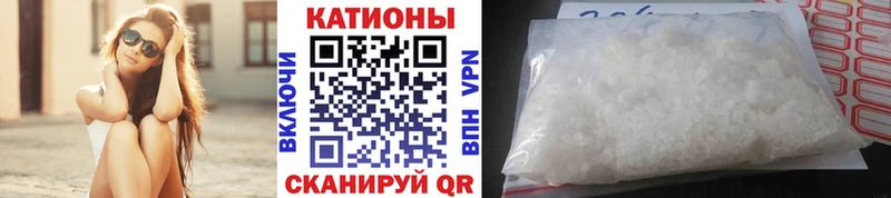 Мефедрон кристаллы  где найти   Еманжелинск 