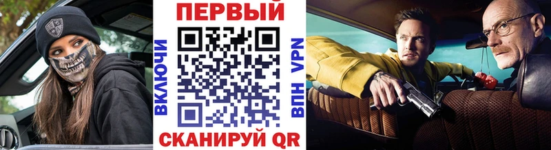 дарнет шоп  Еманжелинск  Первитин Methamphetamine 