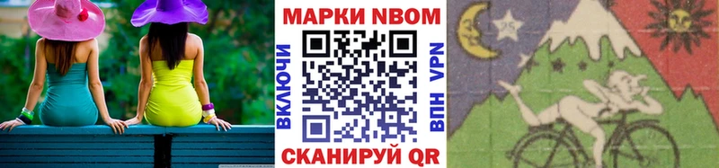 хочу наркоту  Еманжелинск  Марки 25I-NBOMe 1,8мг 