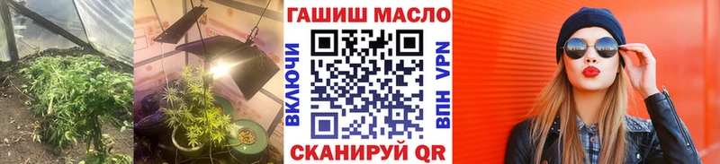 даркнет сайт  Еманжелинск  ТГК вейп 